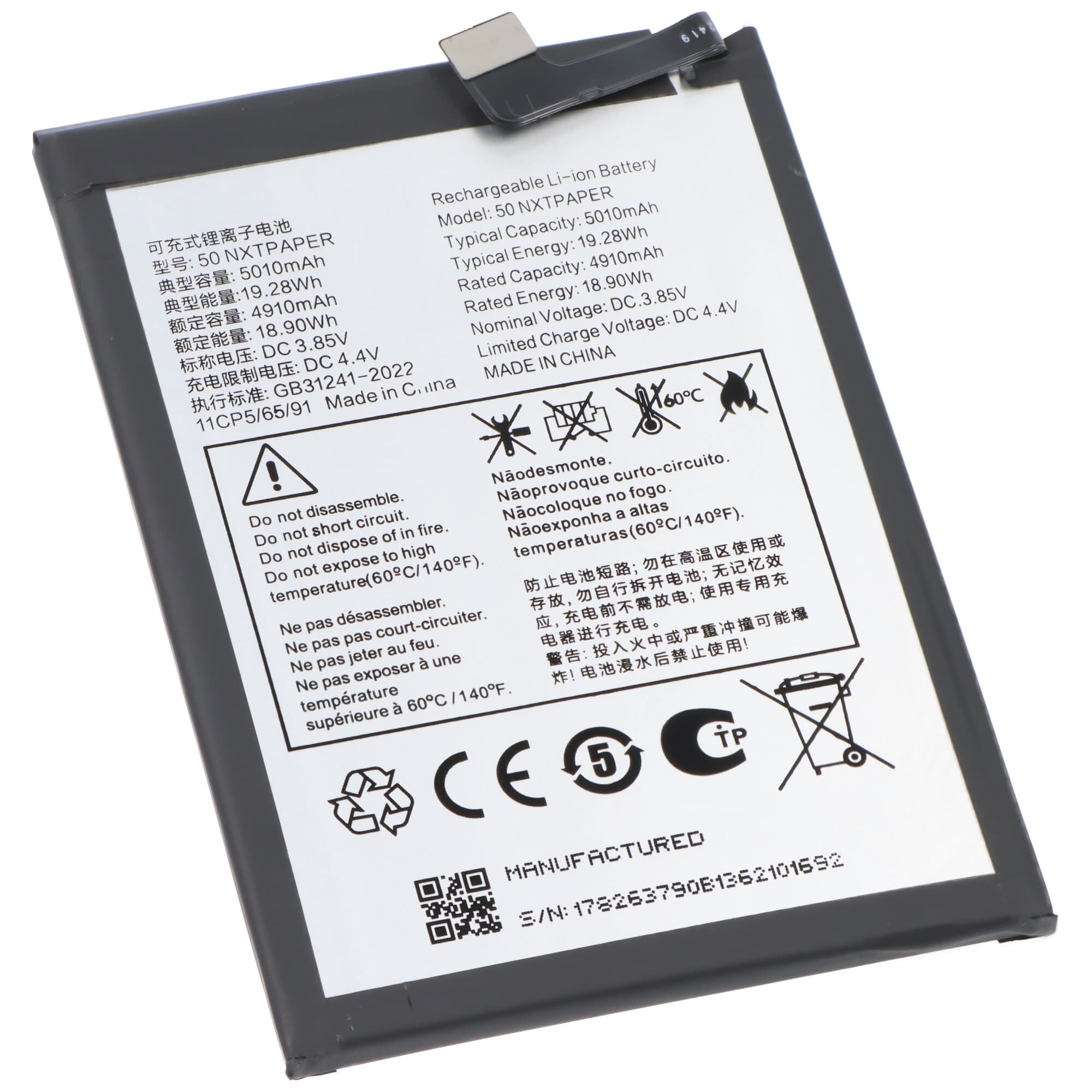 Batterie AccuCell compatible avec TCL 50 NXTPAPER – Li-Polymère, 3,85 V, 5010 mAh, 19,29 Wh, intégrée